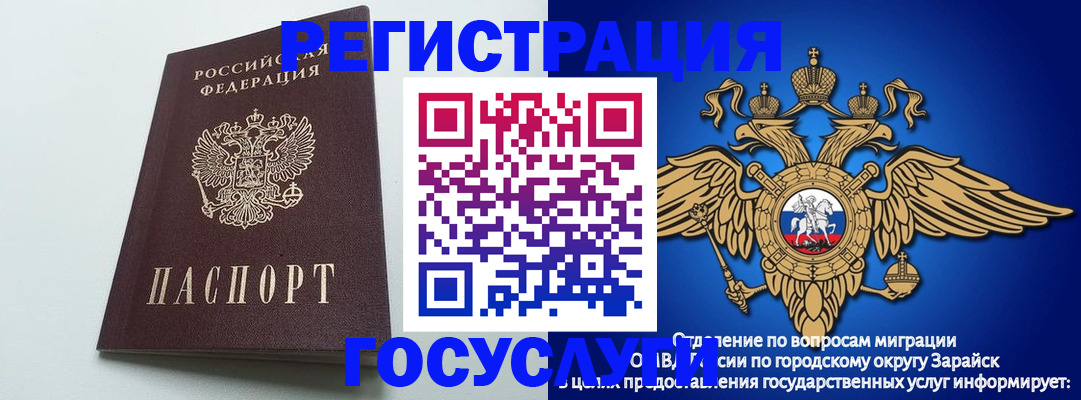 форма 3 в Лабытнанги